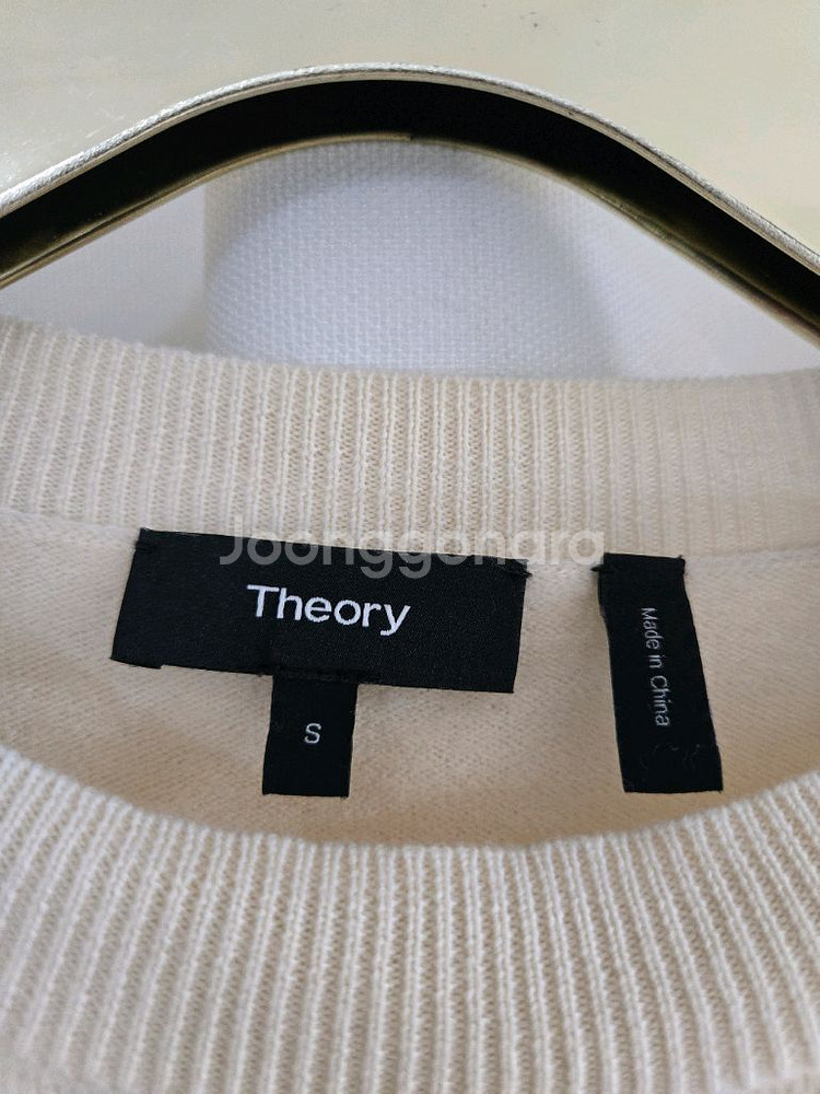 띠어리 아이보리 니트--5