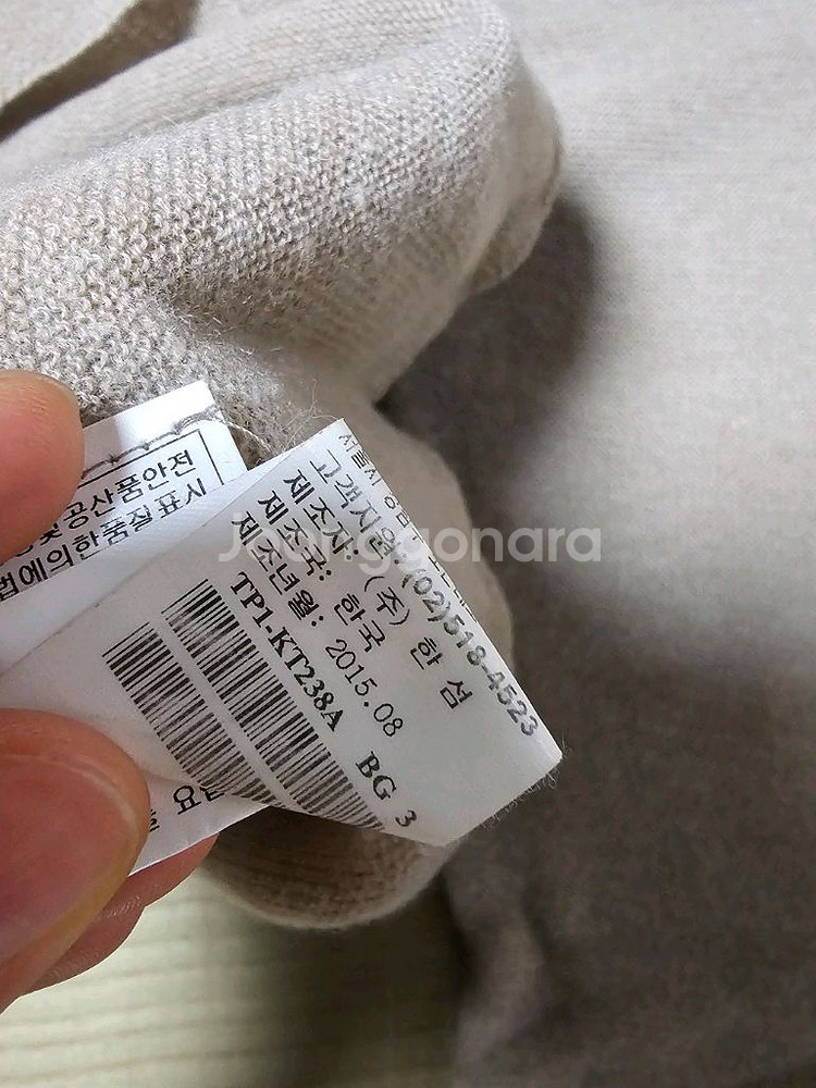 정품) TIME 타임 한섬 캐시미어 니트 울니트--3