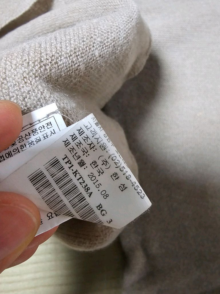 정품) TIME 타임 한섬 캐시미어 니트 울니트--3