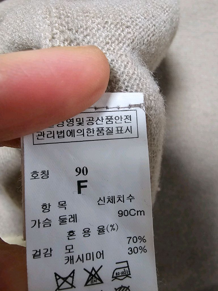 정품) TIME 타임 한섬 캐시미어 니트 울니트--2