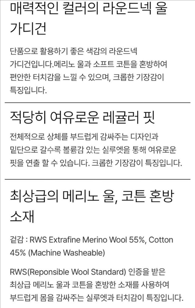 포터리 여성 라운드 넥 가디건 - 베이지--2