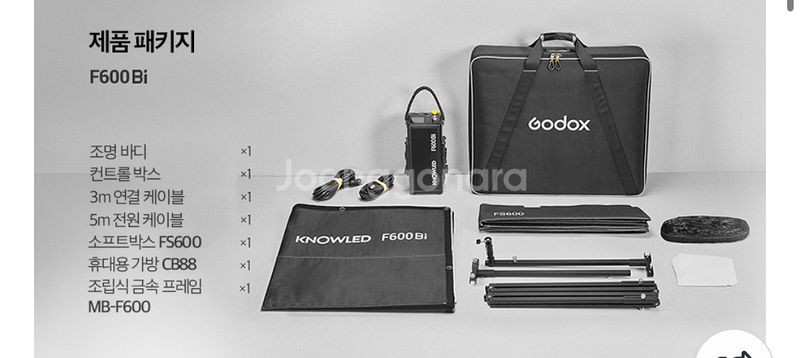 고독스 F600Bi LED 조명 세트--2