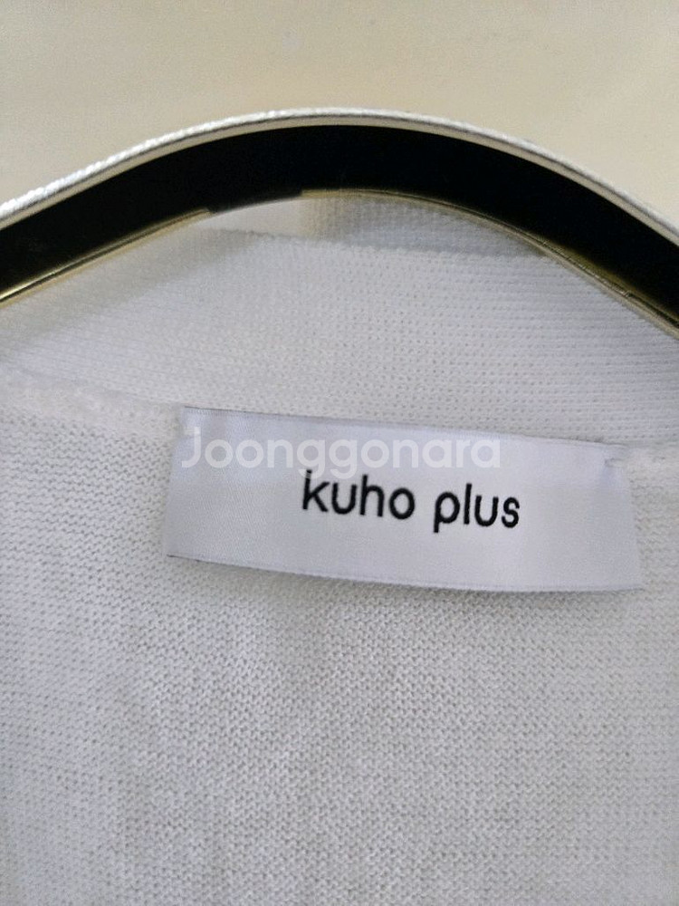 구호 플러스 화이트 니트 가디건--8