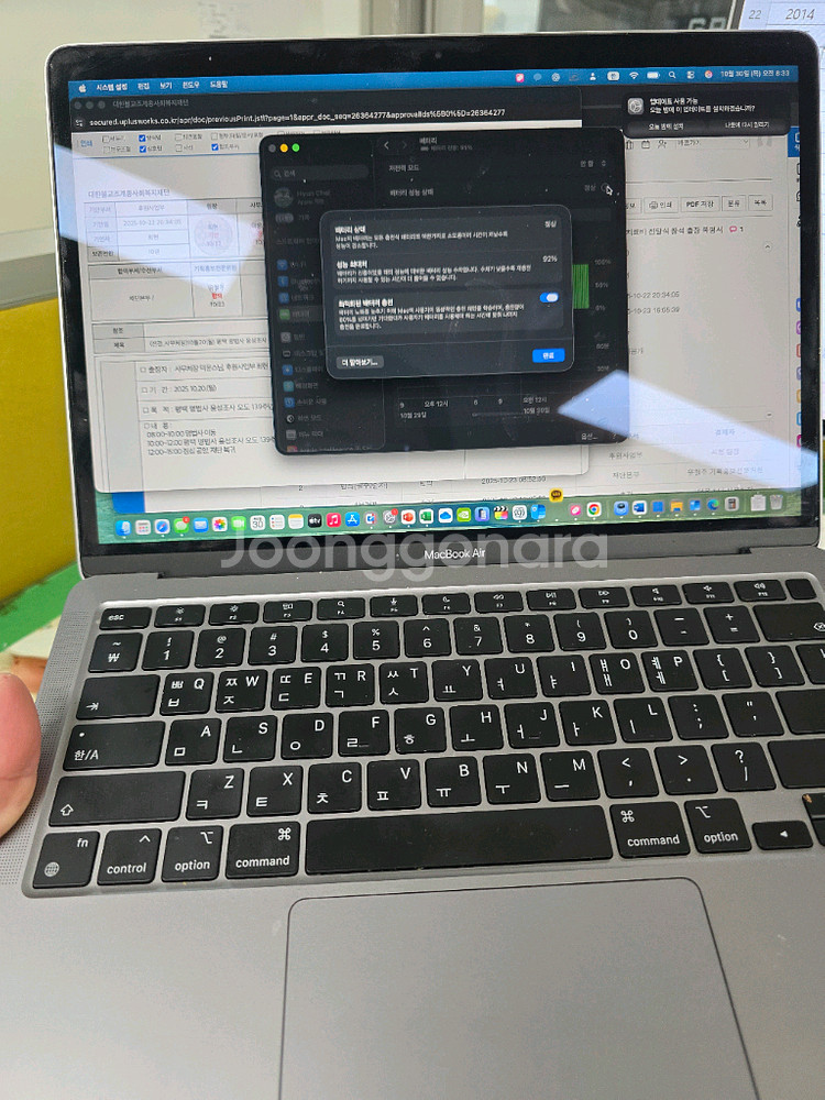 맥북 에어 m1 8g 256gb 87% 40만원--1