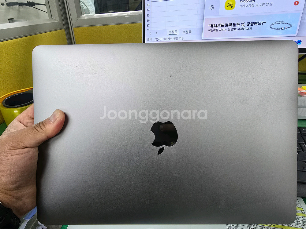 맥북 에어 m1 8g 256gb 87% 40만원--0