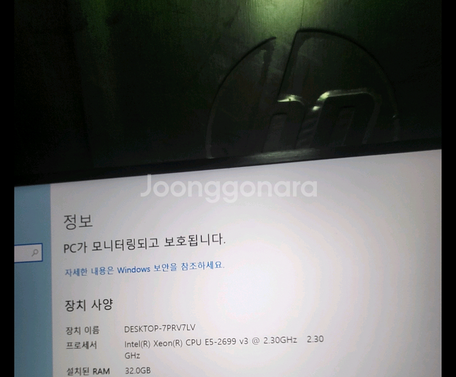 파이 노드컴퓨터 팝니다--2