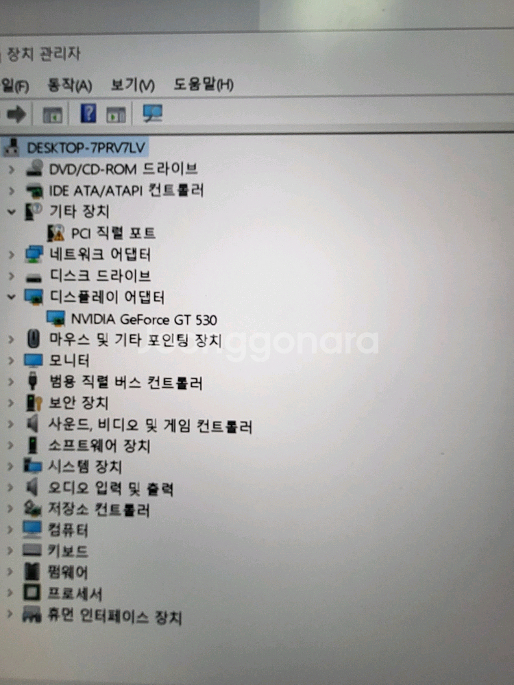 파이 노드컴퓨터 팝니다--3