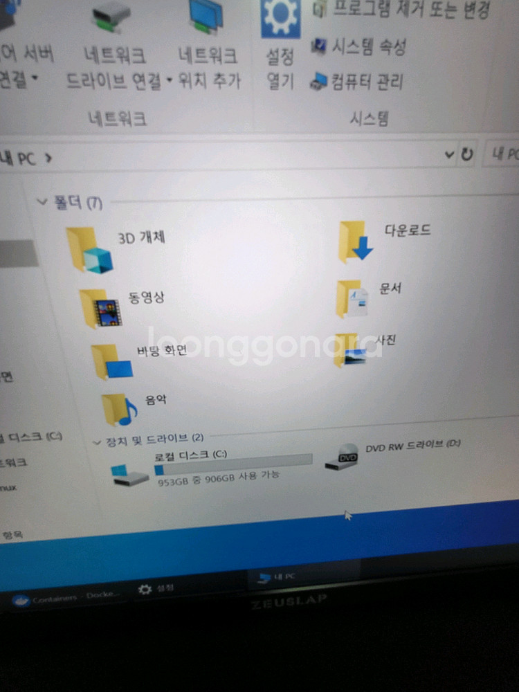 파이 노드컴퓨터 팝니다--5