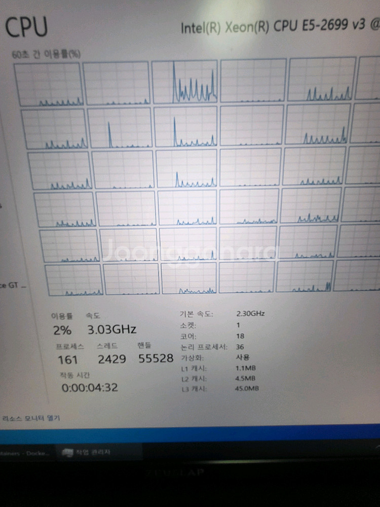 파이 노드컴퓨터 팝니다--4