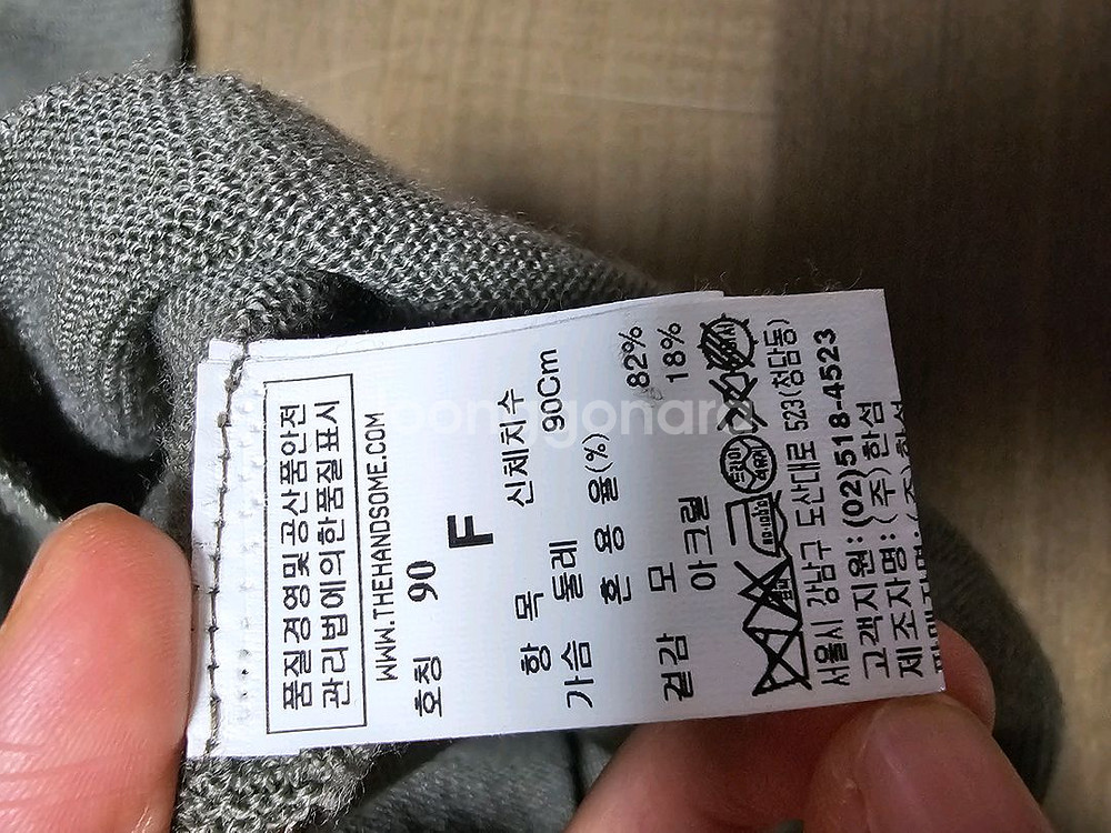 정품) system 시스템 한섬 니트--6