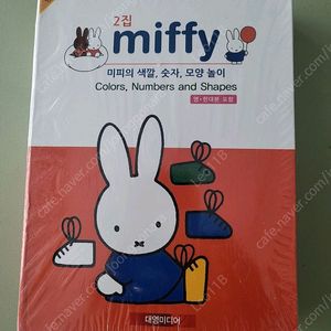 유아영어 디비디 새제품 매우 저렴하게 팔아요~