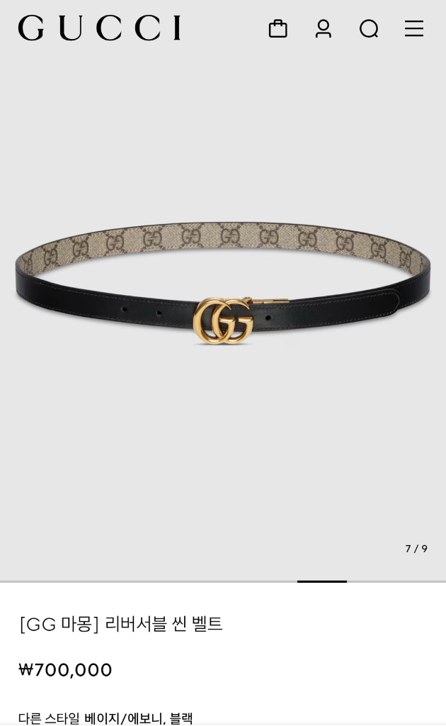 구찌 GG 마몽 리버서블 씬 벨트 여성용--7