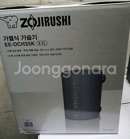 조지루시 가열식 가습기 미개봉새상품 EE-DCH35K 3.1L--0