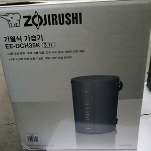 조지루시 가열식 가습기 미개봉새상품 EE-DCH35K 3.1L