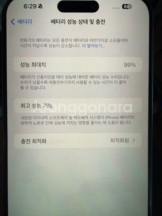 (실사용 3개월) 아이폰 15 프로맥스 Pro Max Natural Titanium 512GB--5