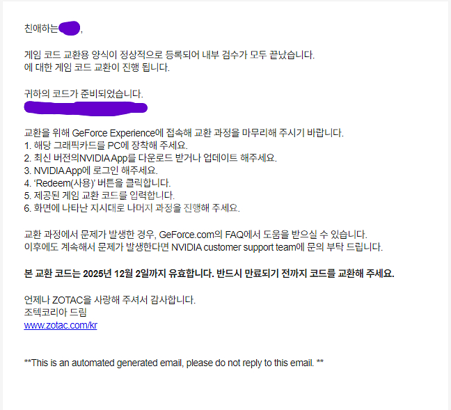 아크레이더스 리딤코드 대리X--0