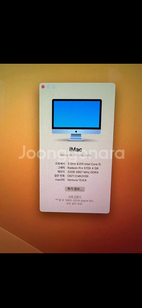 아이맥 2019 27인치 32GB--3