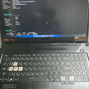 ASUS TUF A17 게이밍 노트북