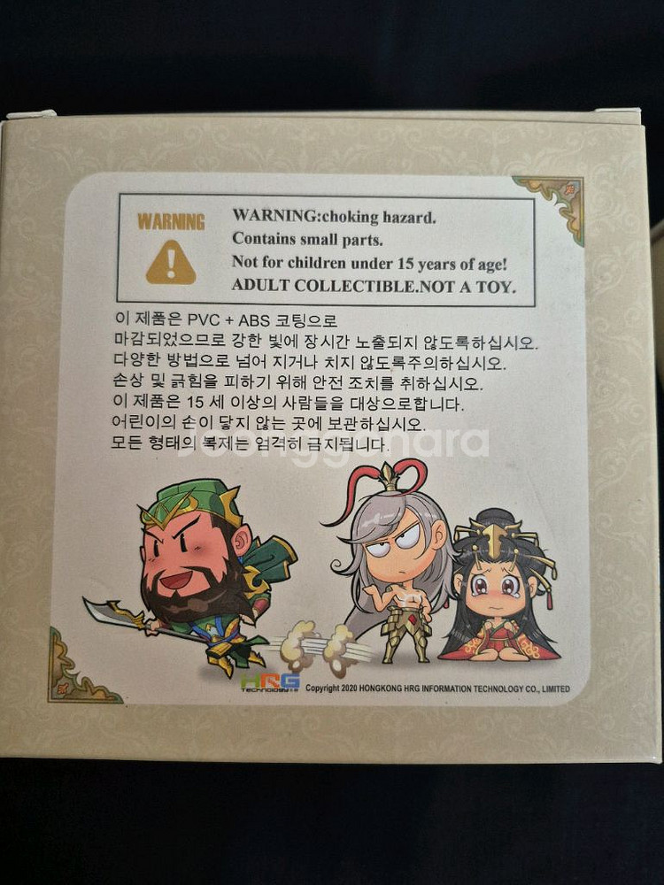 피규어 2 점. 삼국지 캐릭터. 인형. 완구.--3