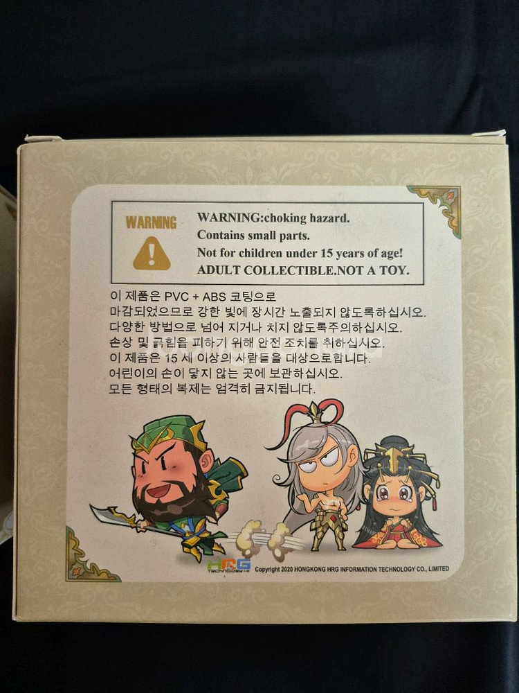 피규어 2 점. 삼국지 캐릭터. 인형. 완구.--4