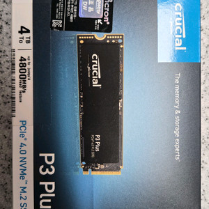 미개봉 크루셜 P3 Plus 4TB SSD