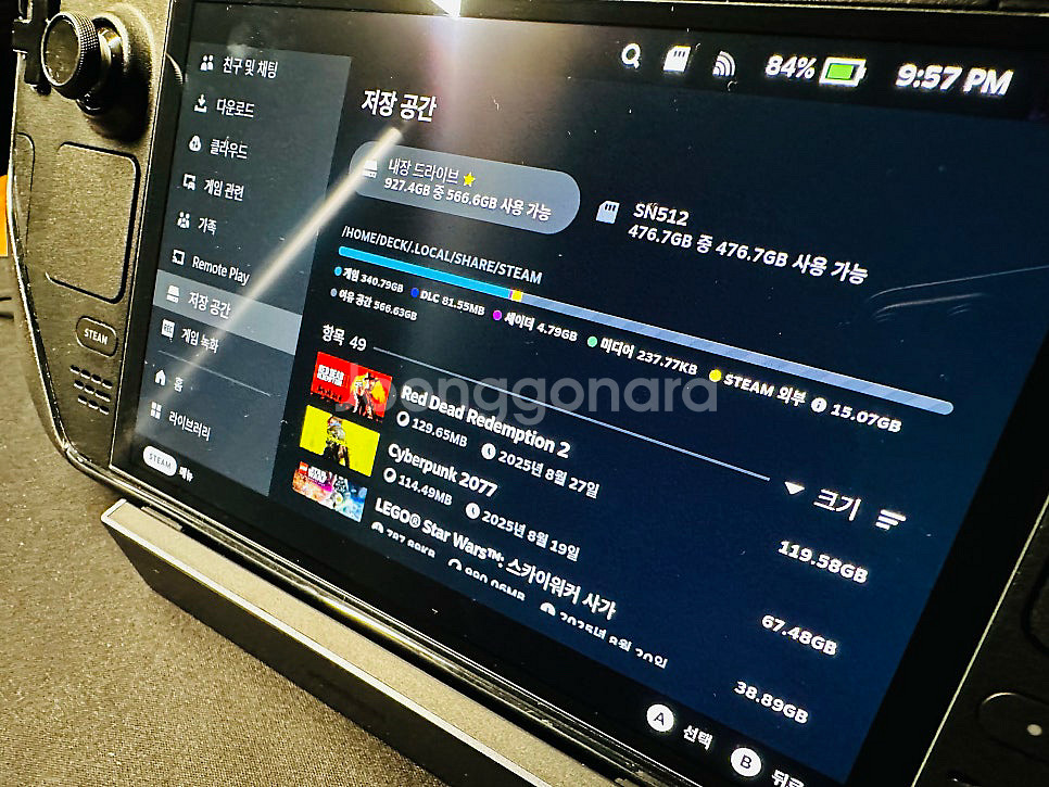 스팀덱 OLED 1.5TB S급 풀박스 UMPC + 케이스, 독 판매 (Rog Ally, Legion Go)--6