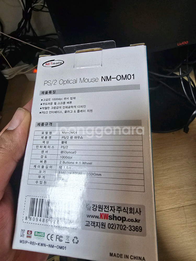 펜티엄3 보드 cpu 새 마우스 광 마우스 서비스 무배--4