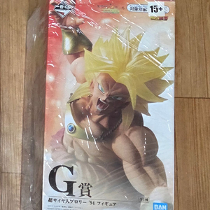 제일복권 G상 초결전 브로리 피규어 판매합니다.