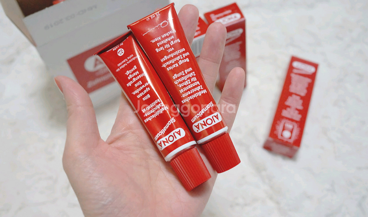 국내배송 3000원 아조나치약--0