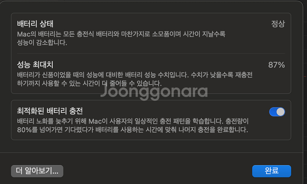 맥북 에어 M4 15인치 8GB/256GB--7