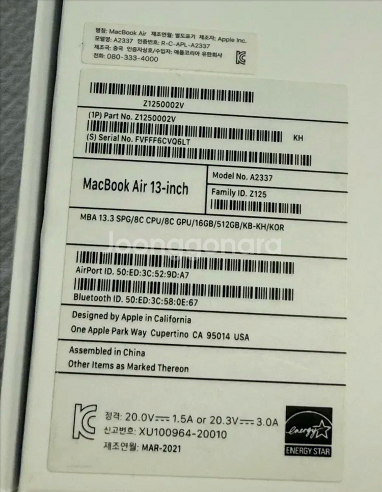 맥북 에어 M4 15인치 8GB/256GB--6