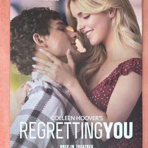 리그레팅유 포스터 커플 롯데시네마 특전 굿즈