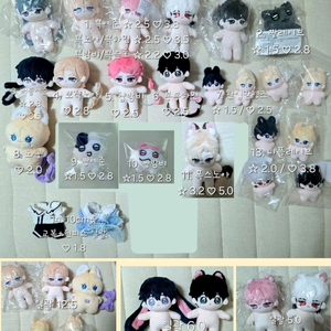 플레이브 plave 인형 굿즈