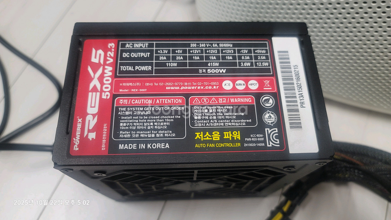 i5 2500 CPU + ASUS P8H61-NX 메인보드 세트--4