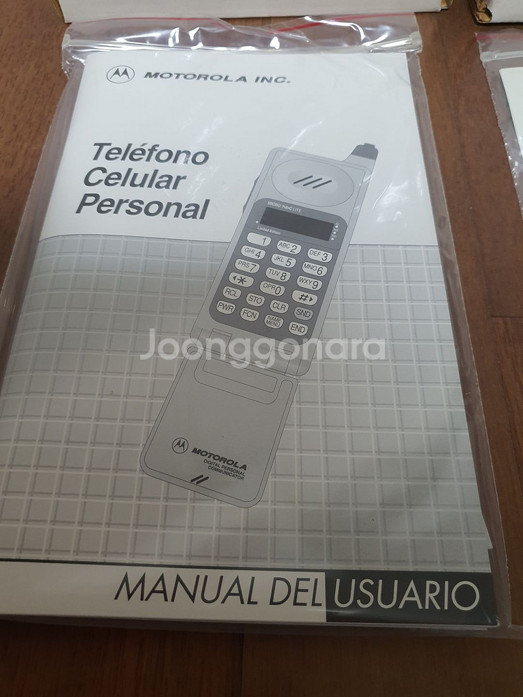 모토로라 셀룰러 휴대폰 미사용 박스품--6