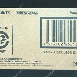 가면라이더 진골 shf 디케이드, 가면라이더 shf 레전드 팝니다