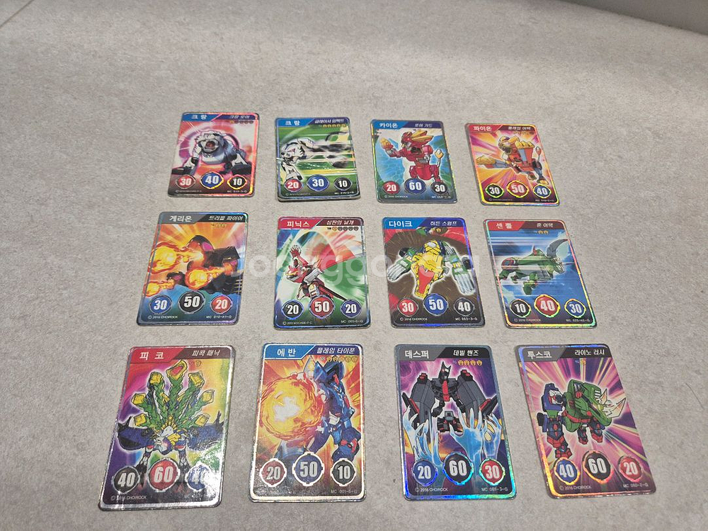 터닝메카드 카드 12종 홀로그램 테두리--0