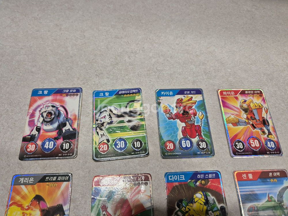 터닝메카드 카드 12종 홀로그램 테두리--3