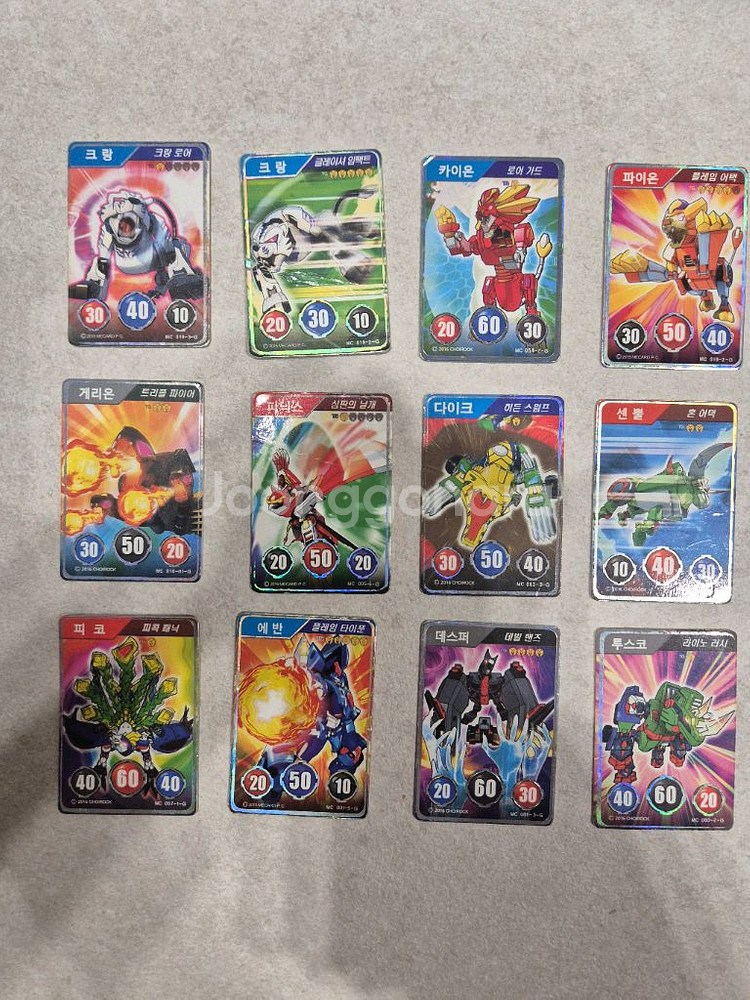 터닝메카드 카드 12종 홀로그램 테두리--2