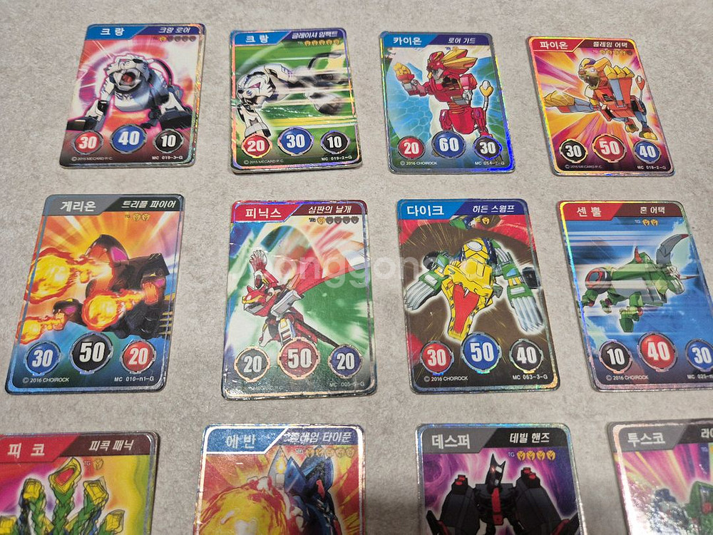 터닝메카드 카드 12종 홀로그램 테두리--4