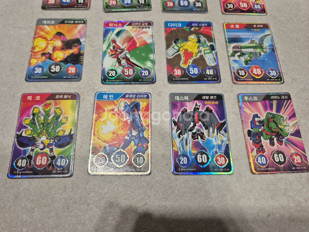 터닝메카드 카드 12종 홀로그램 테두리--5