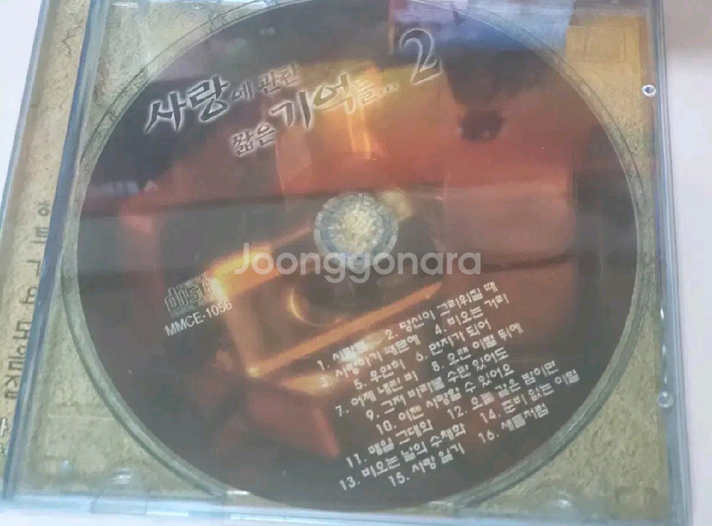 쉬리, 조용현, 사랑에 관한 짧은 기억들, 오아이스 가라오케 등 앨범 9--1