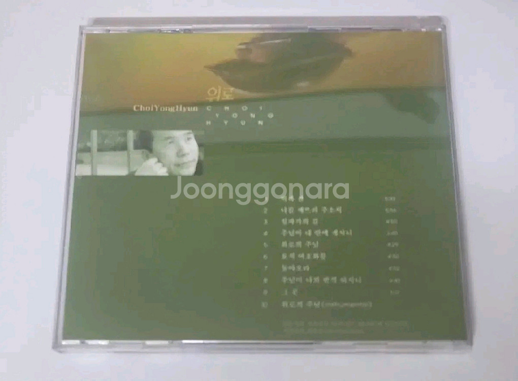 쉬리, 조용현, 사랑에 관한 짧은 기억들, 오아이스 가라오케 등 앨범 9--3