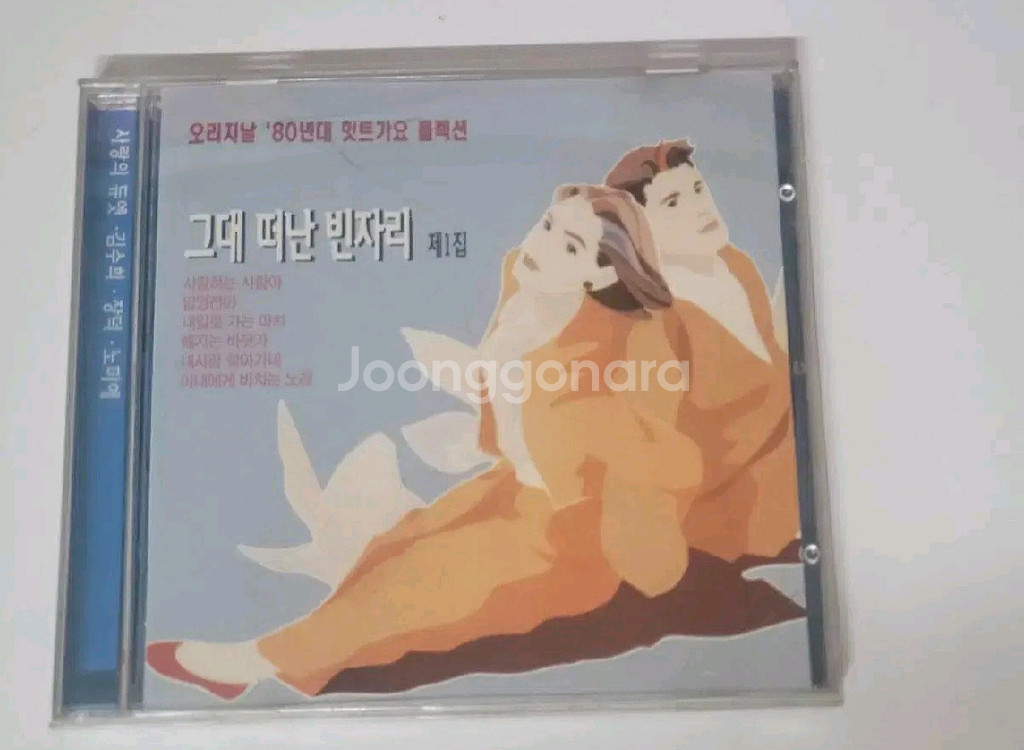 쉬리, 조용현, 사랑에 관한 짧은 기억들, 오아이스 가라오케 등 앨범 9--7