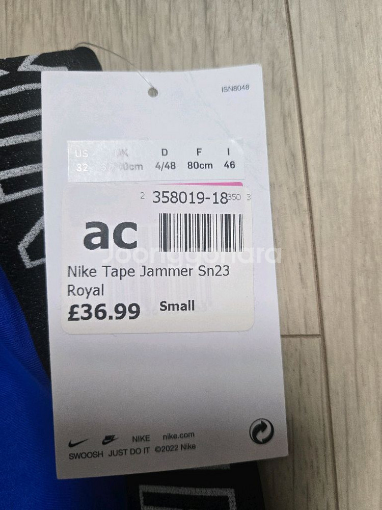 남성 남자 나이키 수영복 nike Logo Tape Jammers 잼머 새상품--2