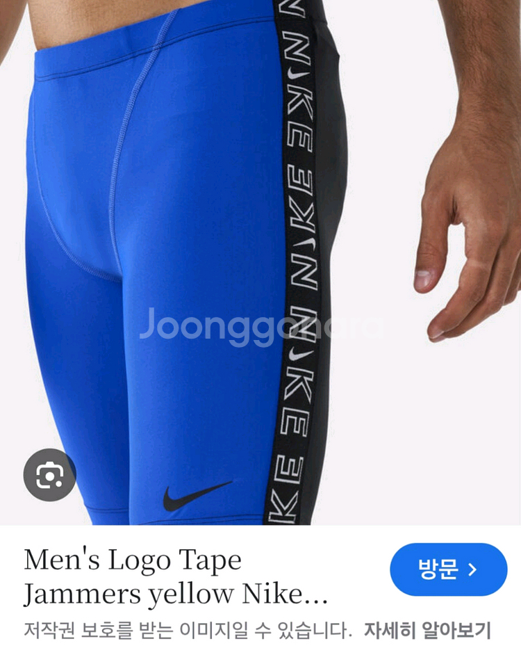 남성 남자 나이키 수영복 nike Logo Tape Jammers 잼머 새상품--7