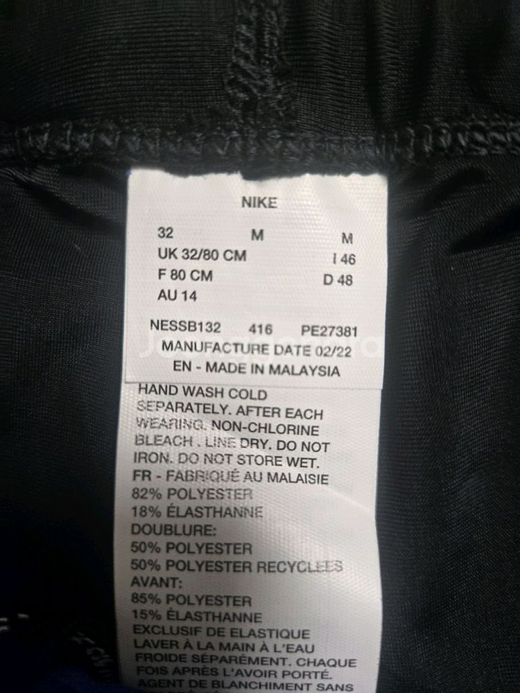 남성 남자 나이키 수영복 nike Logo Tape Jammers 잼머 새상품--4