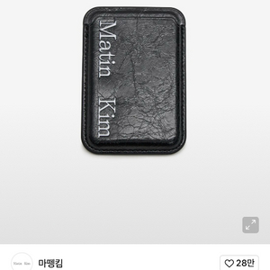새상품) 마뗑킴 martin kim 맥세이프 카드지갑 블랙