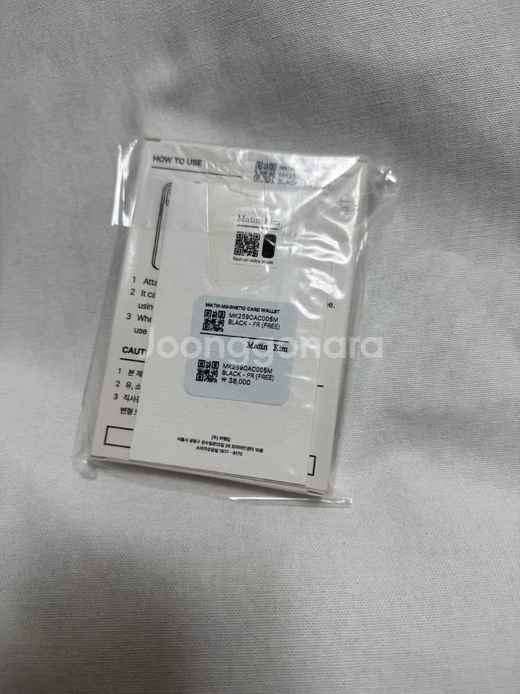 새상품) 마뗑킴 martin kim 맥세이프 카드지갑 블랙--2
