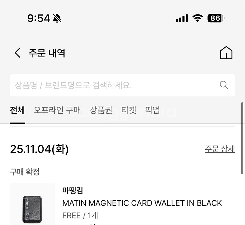 새상품) 마뗑킴 martin kim 맥세이프 카드지갑 블랙--7